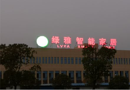 颍上楼顶冲孔发光字是怎么安装的?