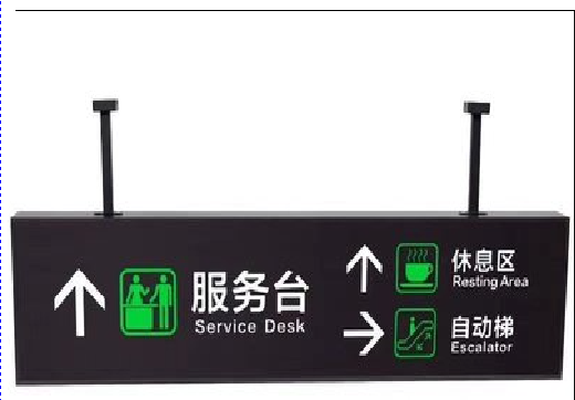 颍上吊牌灯箱制作流程。