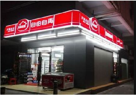 颍上便利店灯箱制作材质如何选择？