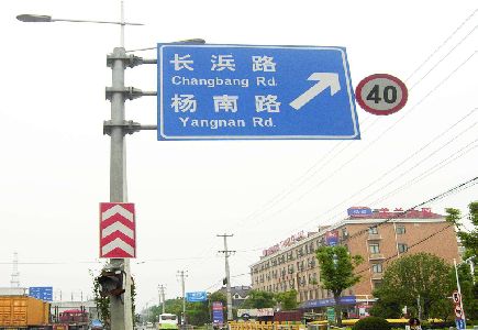 颍上标识牌质量保证措施