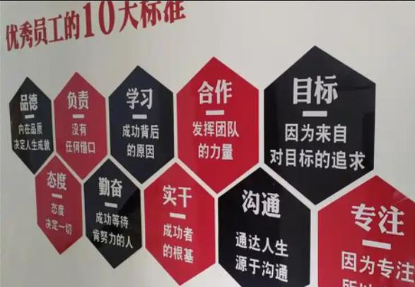 颍上公司文化墙的作用