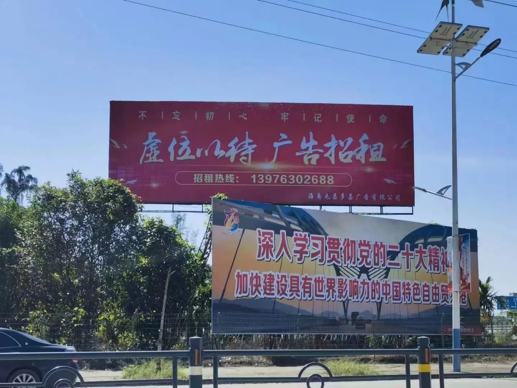 颍上户外大牌广告如何能帮助客户实现精准投放、效果翻倍？