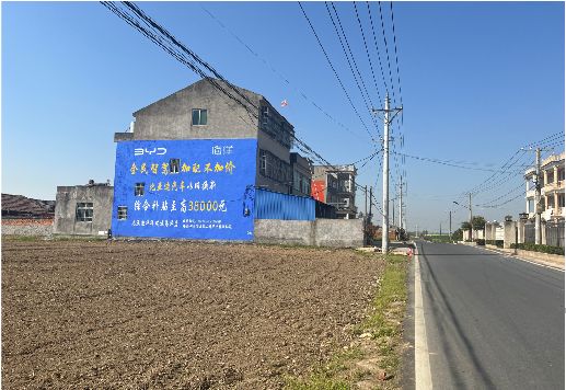 颍上墙体广告用的是什么漆？