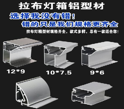 颍上灯箱的制作型号有哪些？