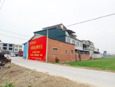 颍上制作墙体广告思路。