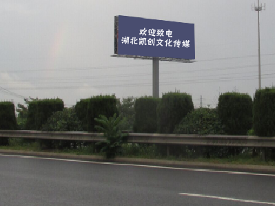 颍上大型户外广告多久换一次？