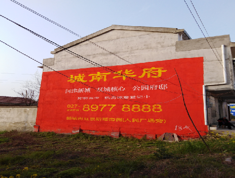颍上房地产墙体广告内容如何敲定？