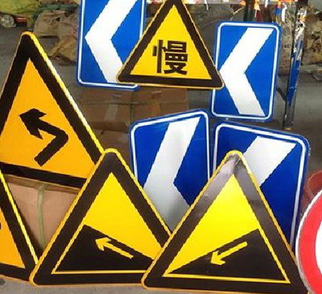 颍上标识标牌中颜色的确定是很重要的。