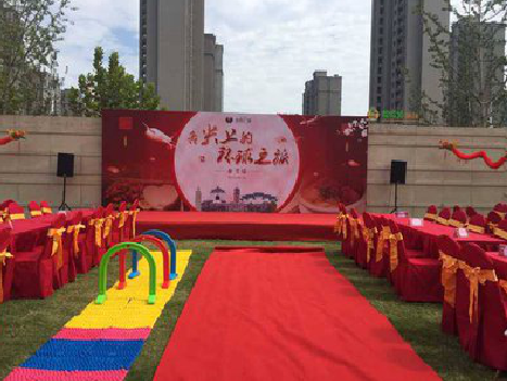 颍上庆典活动策划要具备哪些技巧？