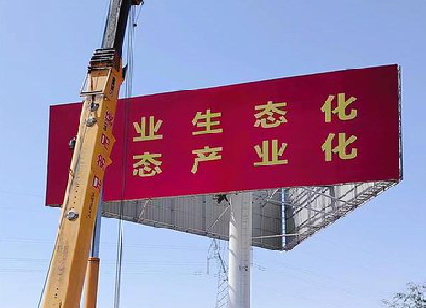 颍上广告牌制作设计的重要因素。