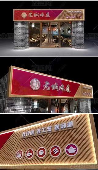 颍上门头广告概念以及它的特点及优势